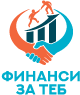 Финанси за теб Лого Финанси за теб Лого